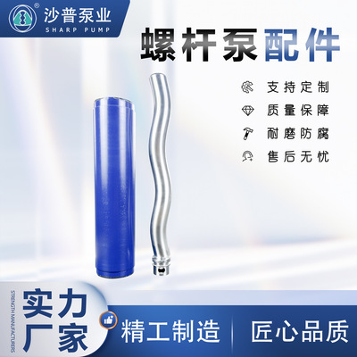 seepex螺杆泵配件西派克定子胶套耐磨NBR丁腈橡胶BN35-6L厂家现货