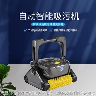 卓迪亚克CX5进口全自动泳池吸污机池底清洗省时省力吸污设备静音