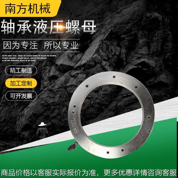 紧钉套液压螺母 HMV系列高强度防护轴承安装拆卸套锁紧固工具螺母,五金/工具,其他液压工具,淘宝优惠券,粉丝福利购,淘宝优惠卷