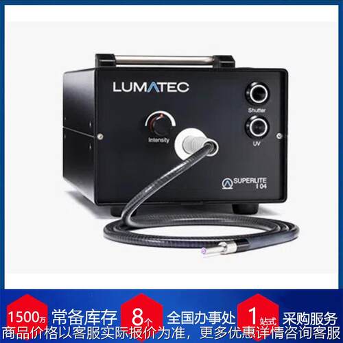 供应德国工业内窥镜SUPERLITE I 04