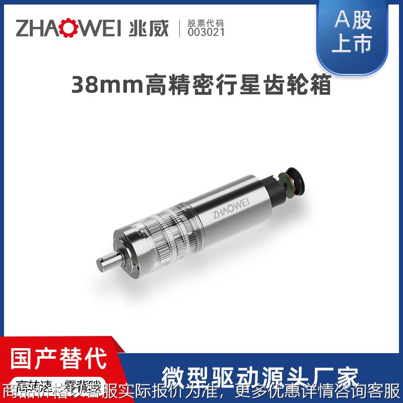 24v高效有刷直流电机 车载冰箱升降驱动系统精密有刷马达国产替代