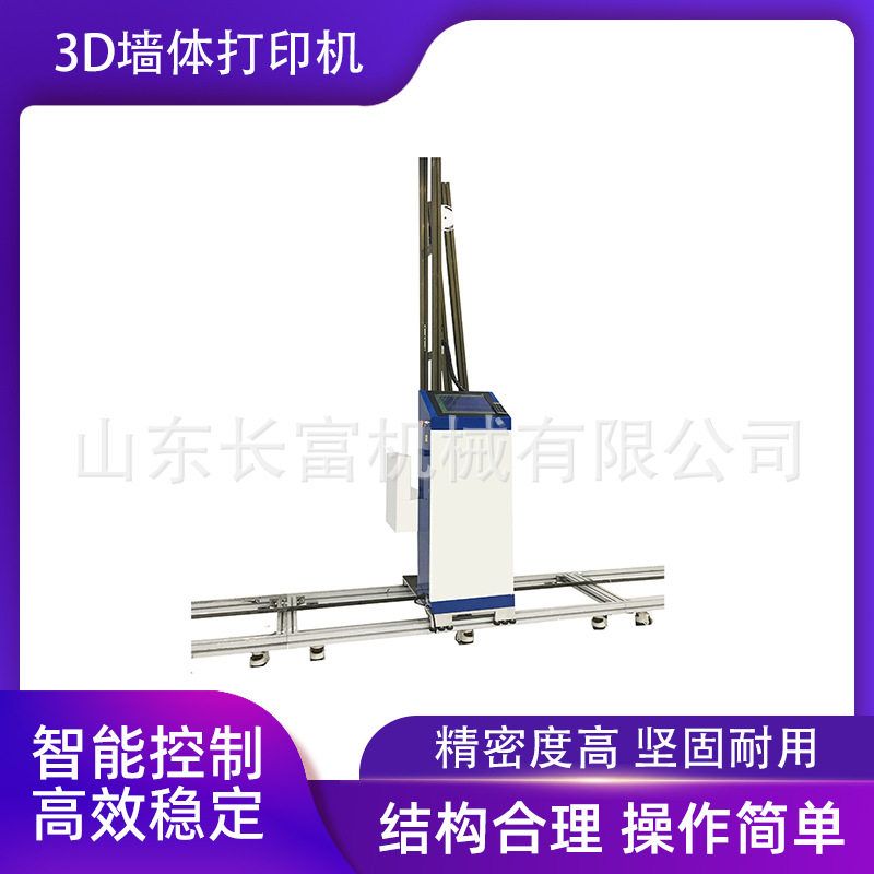 高清墙体喷绘机智能3d广告墙面壁画打印机墙面绘图机3d墙体彩绘机图片
