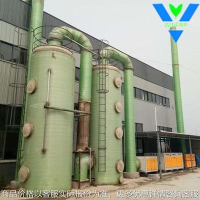 苏州玻璃钢酸雾吸收塔生产厂家玻璃钢脱硫塔南宁智胜环保净化塔