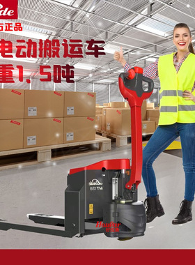 linde林德全电动搬运车MT15B液压拖板车全自行手拉自动地牛铲车