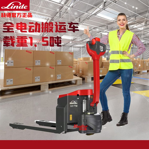 linde林德全电动搬运车MT15B液压拖板车全自行手拉自动地牛铲车