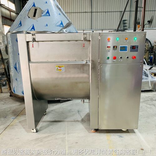 出口 304高品质20kg~500k0g 卧式面搅拌机粉 化混料机HX-300MF 均