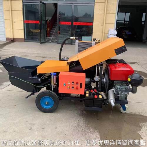 Multi functional feeding machine concrete conveying pump