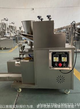 商机用饺子皮461全自包子擀皮机仿手工不锈小型动混沌烧麦压钢皮