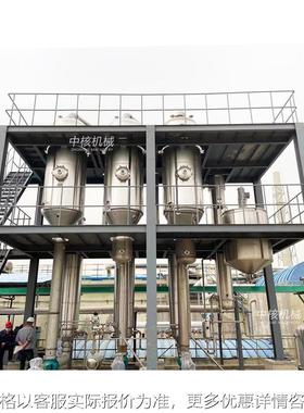 反渗透RO废液结晶蒸发器ZFS200强制循环节能环保