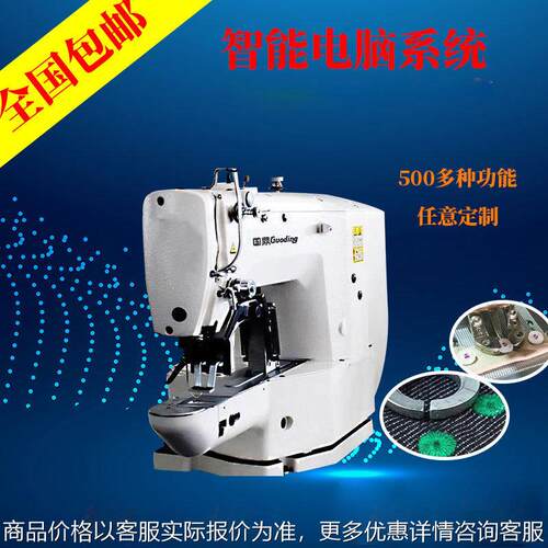 工业缝纫机套结加固花样织带手腕高速针车量大优惠耐用折边
