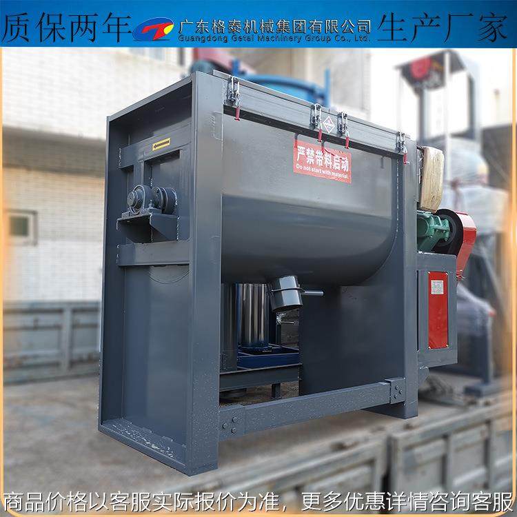 工业面黑色喷漆加热管加热卧式搅拌机 不锈钢螺带颗粒化工混合机,厨房电器,商用打蛋搅拌机,淘宝优惠券,粉丝福利购,淘宝优惠卷