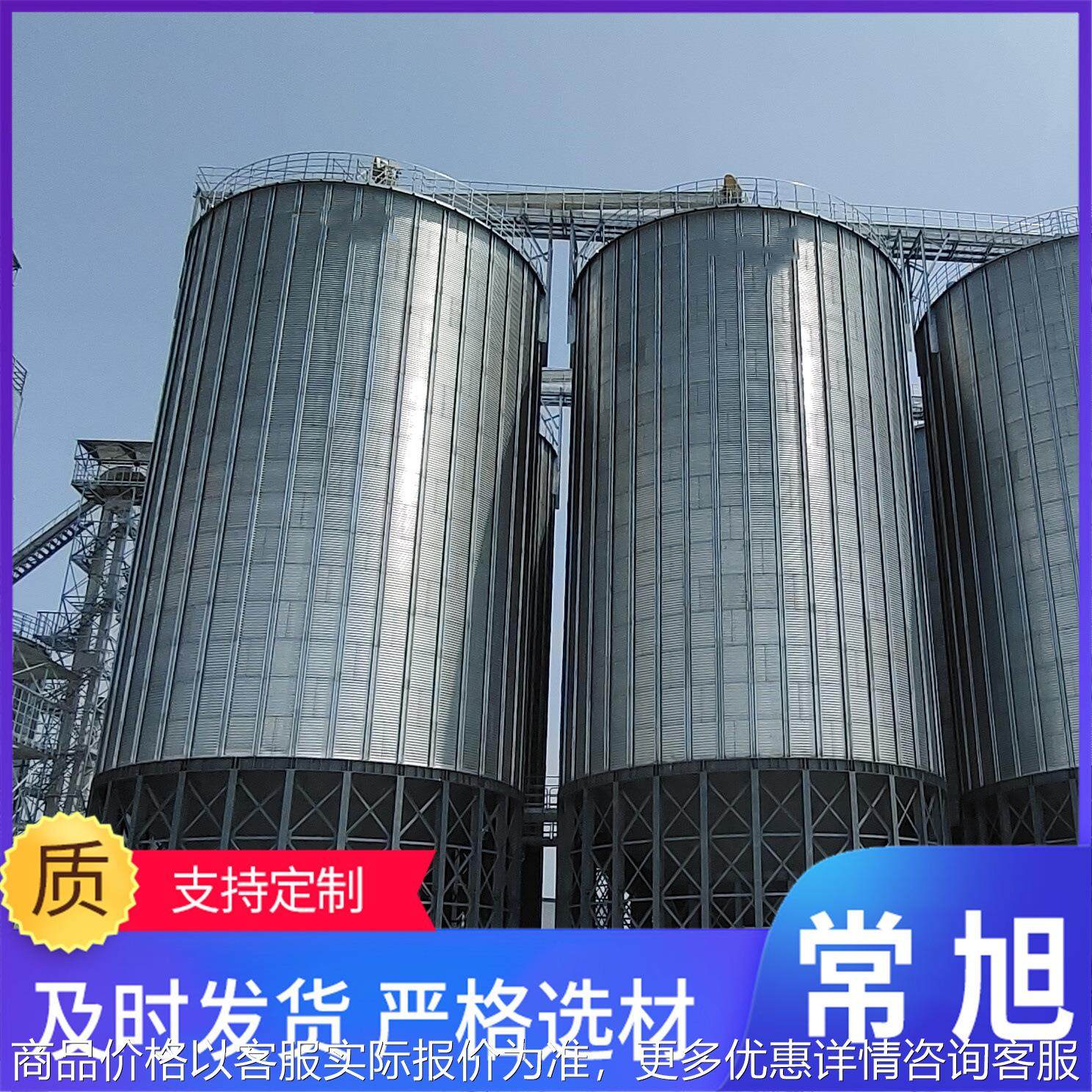 500吨粮食钢板仓 物料储存 焊接粮仓 上门指导安装售后有保障,农机/农具/农膜,粮仓/谷仓,淘宝优惠券,粉丝福利购,淘宝优惠卷