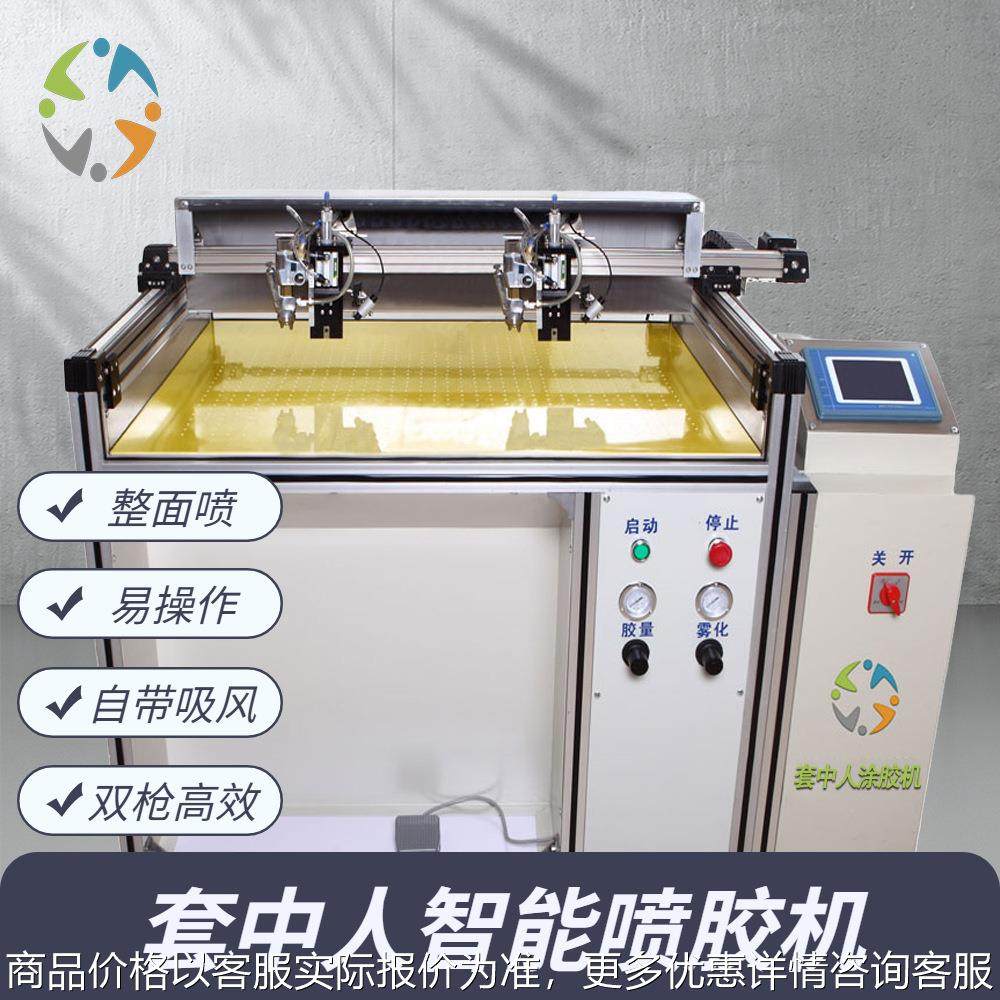 黄胶自动涂胶机厂、四方盒涂胶机供应商、纸盒涂胶机、自动涂胶机,五金/工具,电动喷涂机,淘宝优惠券,粉丝福利购,淘宝优惠卷