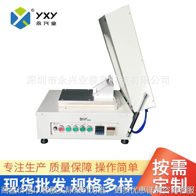 自动涂膜烘干机实验室小型高温涂膜加热烘干涂膜机设备厂家供应,工业油品/胶粘/化学/实验室用品,涂布棒,淘宝优惠券,粉丝福利购,淘宝优惠卷