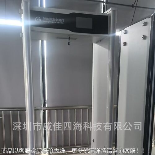 安检门金属探测门探测安全检查门门红WH-III门外感应安检铜定位报