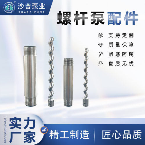 国产艾维乐allweiler氟橡胶定子ADBP0.4.3 ADBP0.8.3 ADBP1.5.3