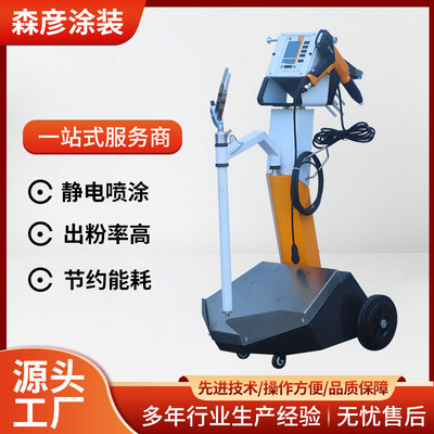 涂装设备 快速换色型喷粉机Gema OptiFlex2B粉末喷涂机 金马喷枪