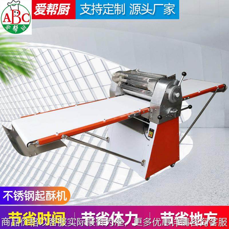 商用面点面包起酥机 蛋挞千层饼起酥机 厂家现货立式面团开酥机,清洗/食品/商业设备,烘焙设备,淘宝优惠券,粉丝福利购,淘宝优惠卷
