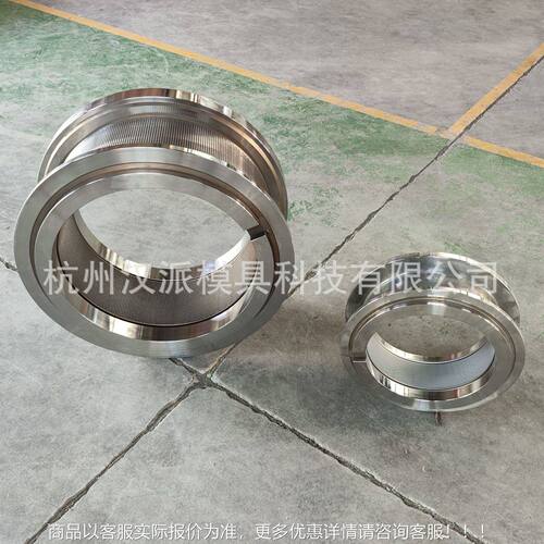 UPC厂家直销禽类配饲料抱型定制适牧羊环K25箍制粒机模配件