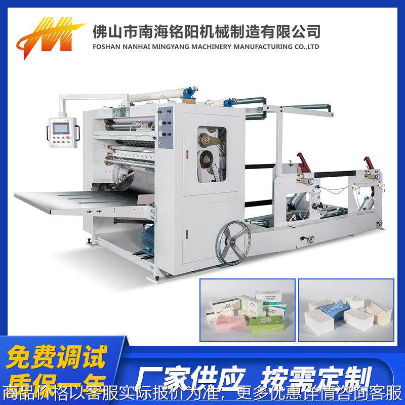 MY-HCJ 5P全自动抽式棉柔巾折叠机