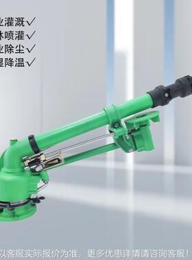 德龙DLPL45T喷枪业农业涡轮蜗杆旋转排喷喷雾枪工除尘防NTE尘灌喷