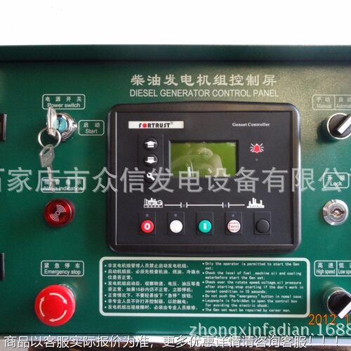 柴发电机组动控制器模油块自保0护自停电自动启动运行3普通配置8V