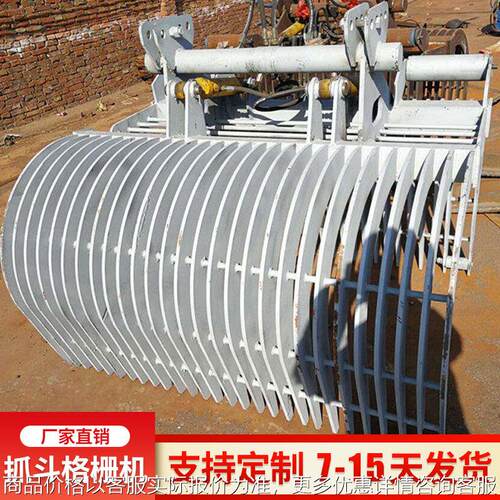 移动抓斗格栅 厂家供应移动式抓斗格栅机 全自动抓斗格栅清污机