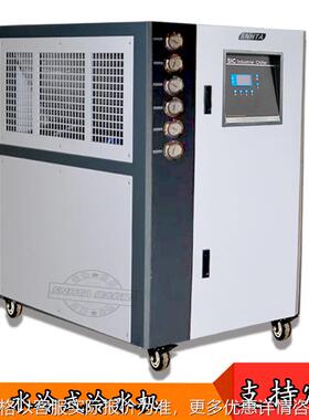 冷水机SIC-10匹低温冰冻机工业30匹模具循环冻水系统规划设计