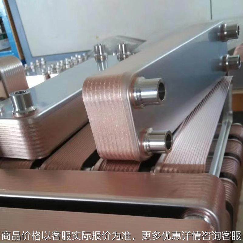 钎焊板式换热器95-104 蒸发器冷水机配套钎焊式热交换器,机械设备,节能设备,淘宝优惠券,粉丝福利购,淘宝优惠卷
