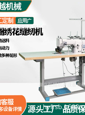 HY1720睫毛绣花缝纫机工业用 带刀带拖轮对丝机 花边机 邮齿形
