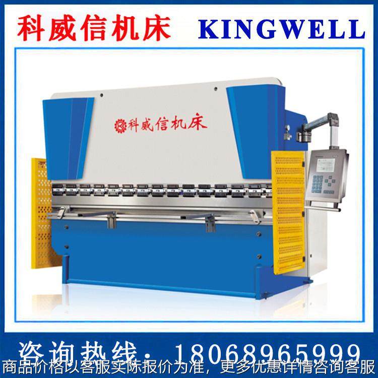 厂家供应 折弯机 67-100/4000 液压折弯机6,五金/工具,机床,淘宝优惠券,粉丝福利购,淘宝优惠卷