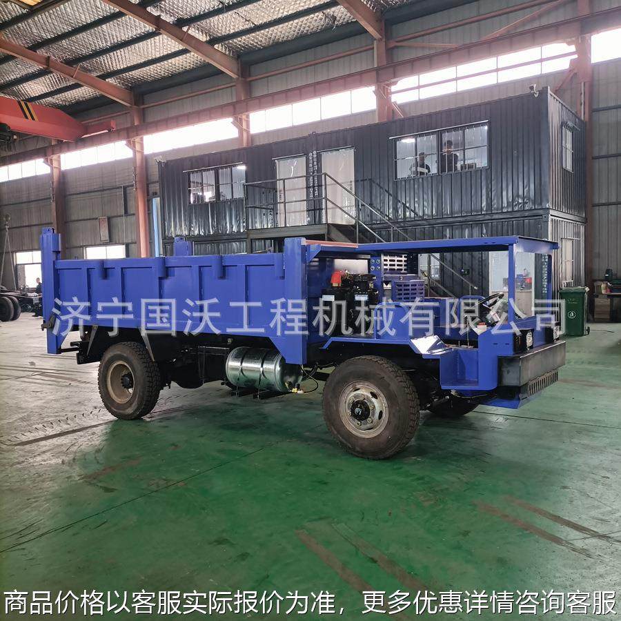 地下隧道四驱自卸车 农用四不像自卸矿用车图片 后驱井下运输车视