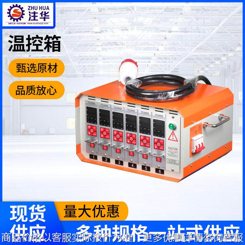 智能温控仪热处理温度控制箱设备管道焊口热处理加热机温控箱