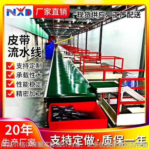 惠州厂家物美价优工业皮带线装配线输送机流水线物流线工作台