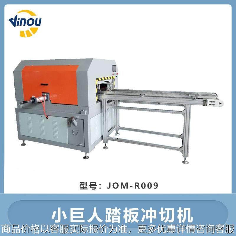 人字梯升降梯梯子设备小巨人踏板冲切机梯子加工数控机械