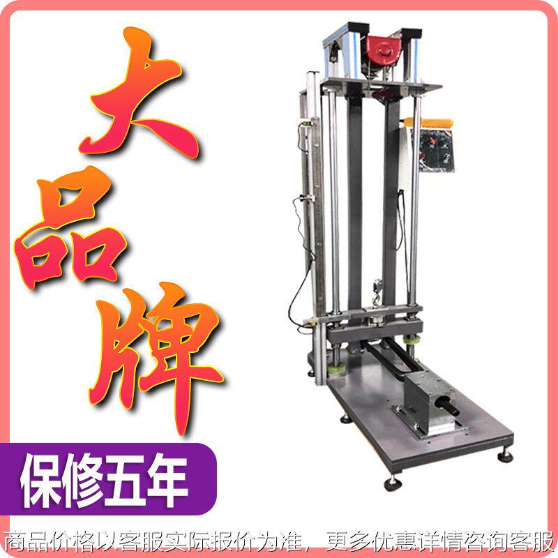 自行车架重锤冲击试验机前叉组合件重物落下冲击机车架落重疲劳