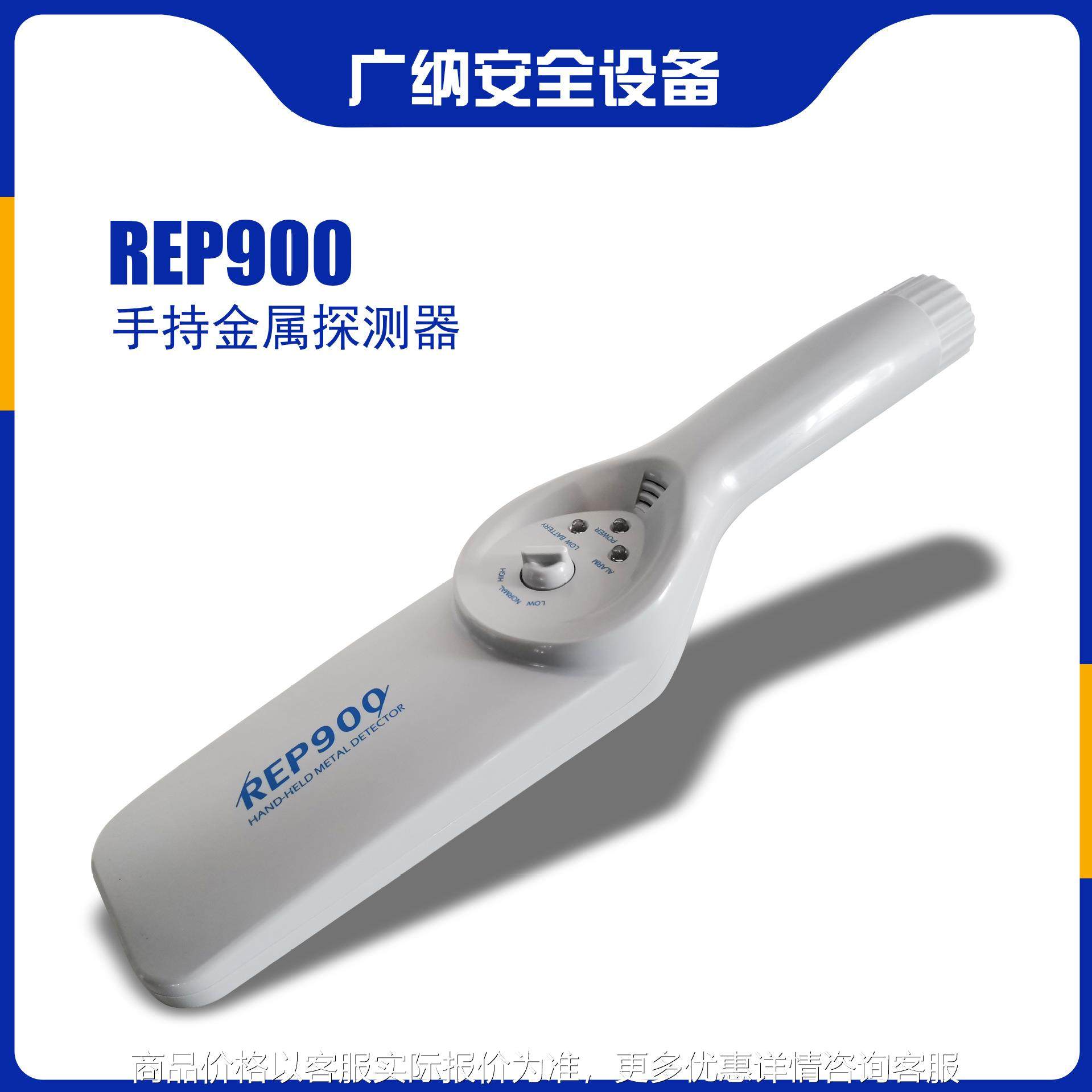 手持金属探测器/金属探测仪/车站码头学校考试专用安检仪厂家直销