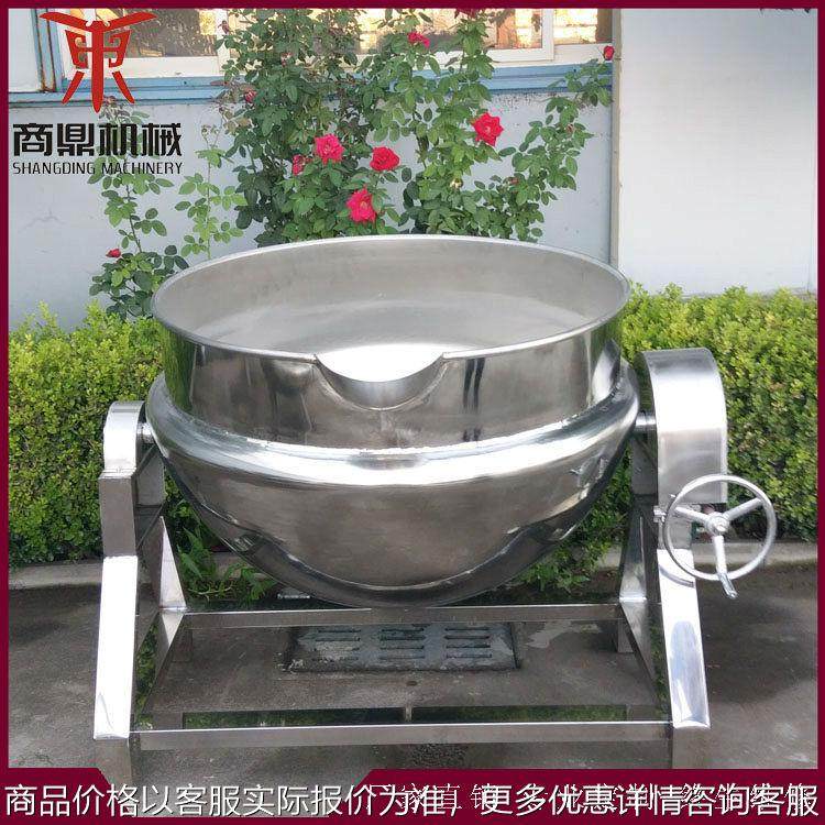 不锈钢电加热刮底搅拌夹层锅 馅料炒制夹层锅 电热炒锅,厨房电器,扒炉/铁板烧/手抓饼炉,淘宝优惠券,粉丝福利购,淘宝优惠卷