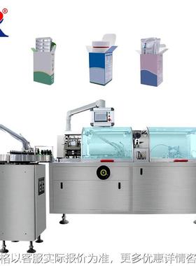 Automatic Aluminum Blister Strip Carton Packing Machine
