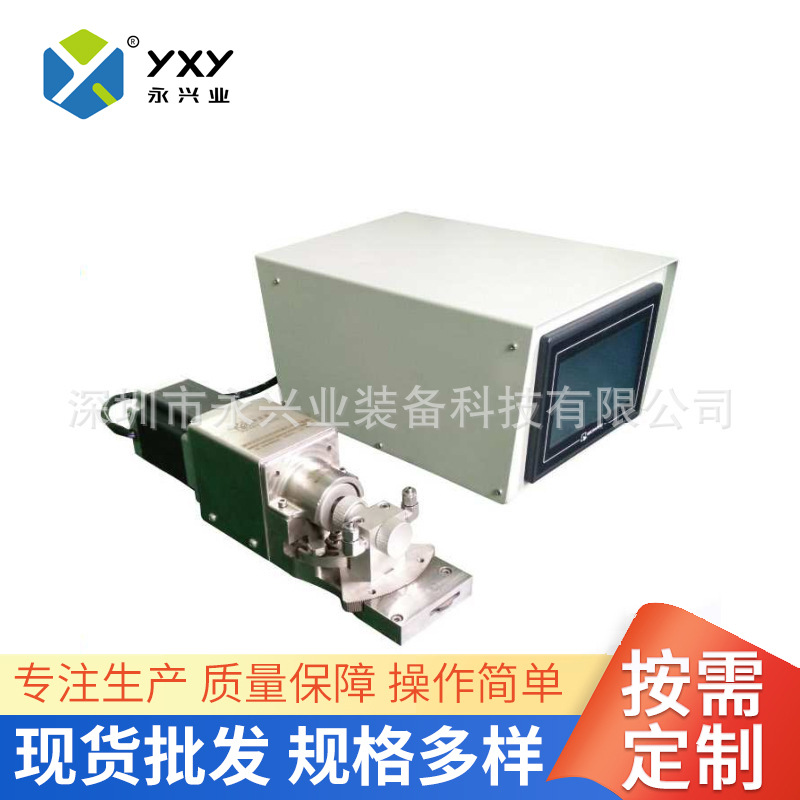 YXY-ZY300准确注液系统圆柱锂电池注液系统 清洗注液系统