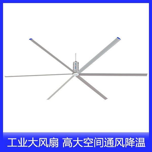 大型工业风扇大功率7.3米厂房仓库车间工厂大风力永磁工业吊扇,五金/工具,工业风扇,淘宝优惠券,粉丝福利购,淘宝优惠卷