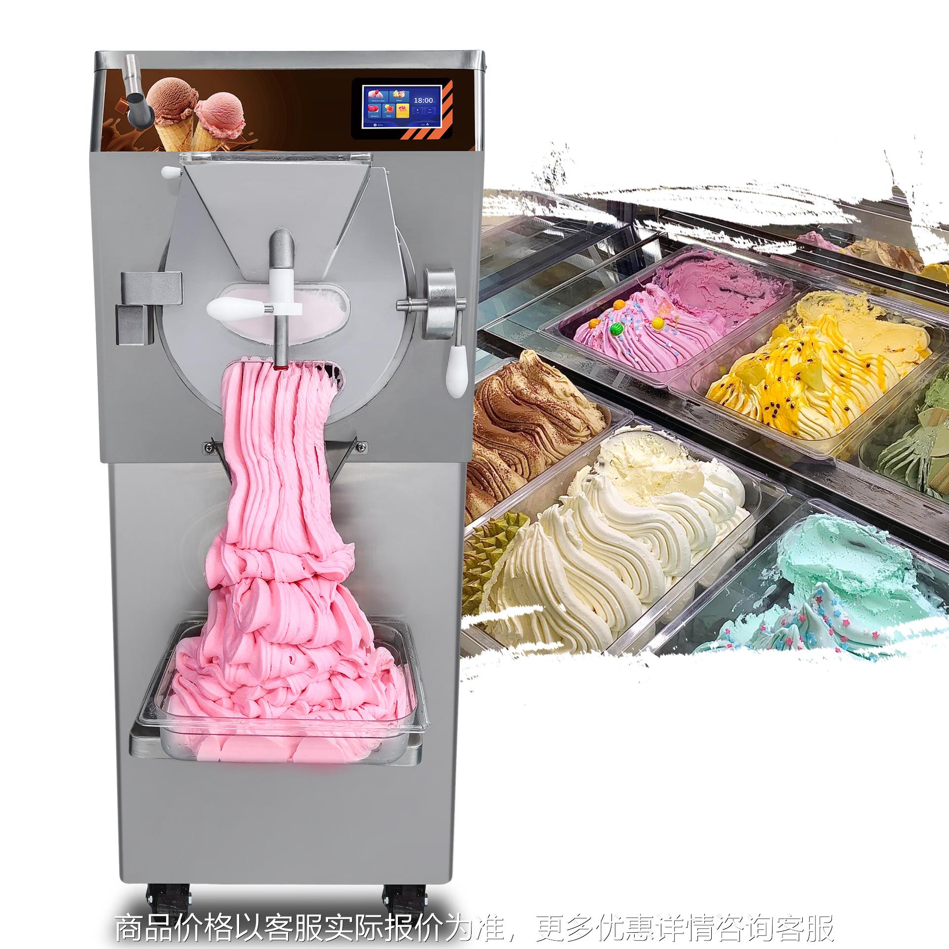 60L硬冰淇淋机商用全自动硬质冰激凌机出口电压110V