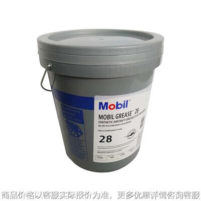 厂家供应 GREASE 28 16KG适用于航空润滑脂合成耐低温