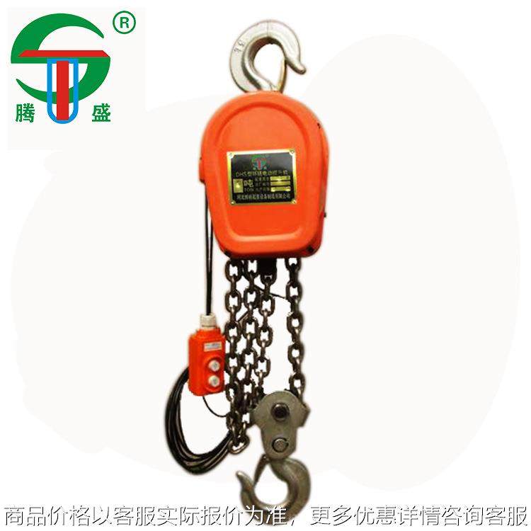 环链电动葫芦2T3M 380v链条电动葫芦2000KG 电动倒链