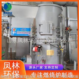 1吨动物尸体焚烧炉 祭祀垃圾燃烧炉 高温裂解气化炉