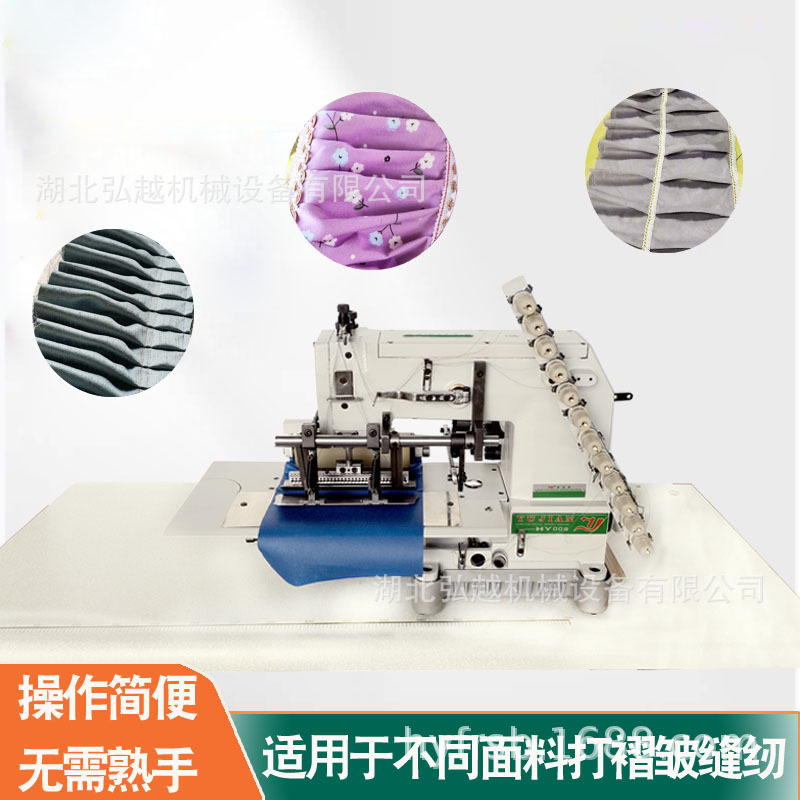 厂家直销打褶机 三十三针打折缝纫机 床裙大花边打皱设备机械,五金/工具,封边机,淘宝优惠券,粉丝福利购,淘宝优惠卷