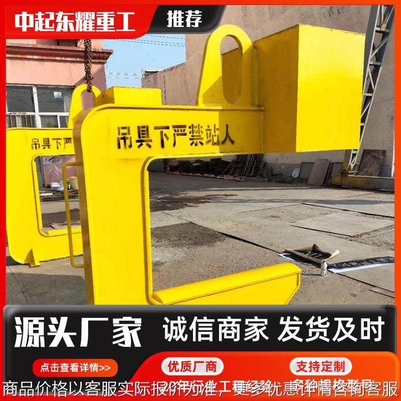 C型吊具 20吨C型起重钢卷钩吊具卷板吊具铝卷吊具钢带C型吊具定制