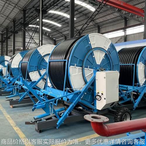 全自动卷盘式喷灌机长度可选厂家直供75-90管径淋灌机桁架移动式