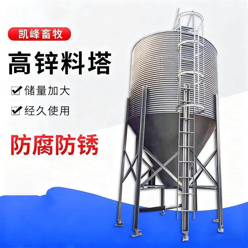 镀锌料塔大容量饲料存储料仓自动化畜牧养殖5吨-20吨镀锌养殖料塔,畜牧/养殖物资,饲料投料机,淘宝优惠券,粉丝福利购,淘宝优惠卷