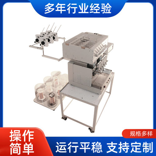 供应XF-6000B型六轴自动绞线绕线机变频全自动绕线机电线绕线机